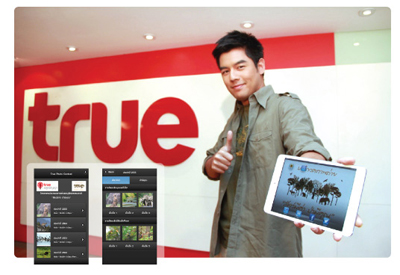 ทรู ชวนโหลดแอพใหม่ “True Photo Contest”